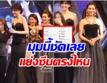 ชาวเน็ตขุดอีกคลิป เเห่ถาม เบลล่า เเย่งซีน ใหม่ ดาวิกา ตรงจุดไหน?