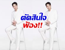 บอย ปกรณ์ไม่ทน!เเจ้งความดำเนินคดีเเล้ว หลังถูกโกง