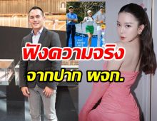  ฟังจากปากผจก. มายด์ ณภศศิ หลังถูกโยงเป็นดาราสาวควงสงกรานต์