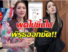 ชาวเน็ตจับพิรุธ เเอฟ ทักษอร  โพสต์สตอรี่แบบนี้ แฟนๆเเห่จิ้น