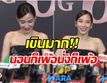 ใครเอ่ย? คือผู้กุมหัวใจของ อั้ม ในตอนนี้ ล่าสุดพูดถึงออกสื่อเเม่คลั่งรักมาก