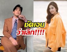 โสดแล้วจ้า!!!“มารี” เปิดใจเลิก พิชญ์ กาไชย จริง!