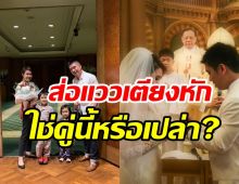 พิธีกรสาวพูดแล้ว! หลังถูกโยงขาเตียงสั่นคลอนไร้โมเมนต์หวานสามี