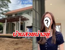 นางเอกดัง พาทัวร์บ้านเขาใหญ่ วิวหลักล้านใจกลางธรรมชาติ