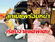   นุสบาแท็กทีมลูกทำบุญ-ฉลองวันเกิดสามี อบอุ่นเรียบง่ายทุกปี