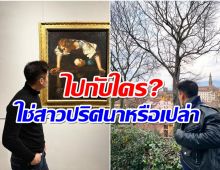 ส่องชีวิตล่าสุดพระเอกดัง เที่ยวเมืองนอกรัวๆหลังถูกลือไม่โสดเเล้ว