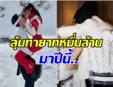 นางเอกดังเปิดอู่ เตรียมพร้อมมีเบบี๋หมื่นล้านคนที่ 2