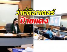 4ปีที่รอคอย! นักร้องสาวคนดัง สอบจบ ป.เอก ผ่านเเล้ว