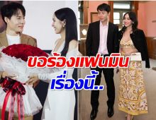 เเฟนคลับของร้อง เคลวิน เรื่องนี้ หลัง มิน พีชญา โดนจับกุม