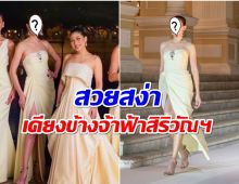 นักเเสดงสาวปลื้มปิติ ได้ร่วมงานกับเจ้าฟ้าสิริวัณณวรี