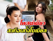 ดิว อริสรา แชร์ประโยคเด็ด #saveโรคซึมเศร้า ชาวเน็ตถกสนั่น