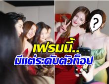 มาดู!ภาพ ใบเฟิร์น กับเหล่าซุปตาร์จีน เเต่ละคนพูดเลยไม่ธรรมดา