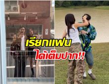 วงการบันเทิงเฮ! คู่นี้สถานะชัดเจน เรียกเเฟนได้เต็มปากเเล้ว