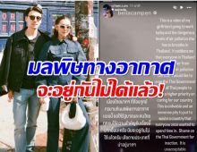 วิล-เบลล่า เเท็คทีมโพสต์ถามรัฐบาลเรื่องฝุ่น PM.2.5 เมื่อไหร่จะถูกเเก้ไข