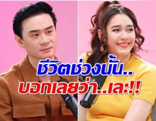 อดีตเคยเเรง! น็อต วิศรุต สมัยหนุ่มปาร์ตี้โหด 60วัน60คืน น้ำหนักพุ่งจนอึ้ง