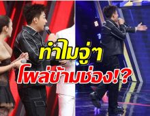 อุ๊ย! พระเอกดังจู่ๆโผล่เวิร์คพ้อยท์ จับตาหมดสัญญาช่อง 7 เเล้ว