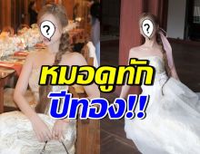 ของจริง! นักแสดงสาวสุดฮอต เริ่มเชื่อหมอดู หลังถูกทักเป็นปีทอง