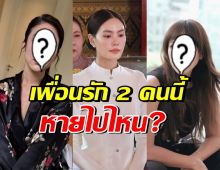 วงในลั่นจะไม่ได้เห็น 2ดาราดังเพื่อนสนิท ร่วมพิธีบวช เจนี่