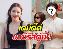 นุ่น วรนุช-พระเอกจีนคนนี้ เคมีแรง! วอนผู้จัดดึงประกบคู่สักเรื่อง