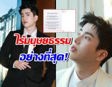นนกุลเคลื่อนไหวแล้ว หลังกัมพูชายิงปืนใหญ่ ซัดไร้มนุษยธรรม