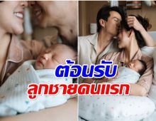จำเธอได้มั้ย อดีตพริตตี้ดัง ตอนนี้กลายเป็นคุณเเม่ป้ายเเดงเเล้ว