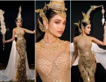 จากเหรียญ 5 บาท สู่รันเวย์ เเฟนๆฮือฮาชุดประจำชาติมิสยูนิเวิร์สสระบุรี