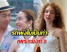 คลาวเดีย ชีวิตรัก 17 ปีพังไม่เป็นท่า! ฟ้องหย่า-ฟ้องชู้