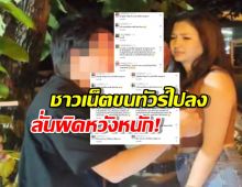 ย้อนเมนต์เดือดถล่มไอจี มารี เบิร์นเนอร์ หลังไม่เป่าวัดแอลกอฮอล์