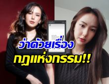 เอาแล้ว!! เชอรีน ณัฐจารี เคลื่อนไหวล่าสุด โพสต์ข้อความเด็ด