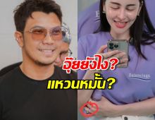 แห่แซว จ๊ะโอ๋ งามพริ้ง สวมแหวนเพชรเม็ดโต!ของ หนุ่มกะลา
