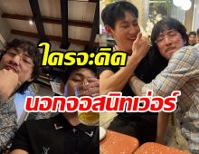 อะไรใหม่ๆ มาก แบมแบม-ธามไท สนิทกันถึงขั้นนี้แล้ว