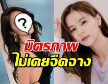 แฟนๆใจฟู! ดาราสาวดังเคียงข้าง ออม สุชาร์ ไม่เคยทิ้งไปไหน