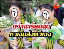 นักร้องสาวดัง ย้อนชีวิตสุดลำบาก แต่วันนี้มีบ้าน100ล้านแล้ว