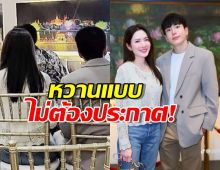 หวานแบบไม่ต้องประกาศ! แอฟนนกุล รักสบายๆ เรียบง่ายน่ารัก