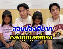 สไปร์ท SPD ไม่ทน! สวนกลับแทนน้องฟ้าใส ถูกบูลลี่แรงมาก
