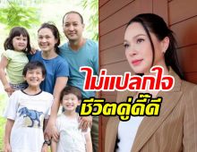 กฎเหล็กชีวิตคู่ แหม่ม คัทลียา ไม่แปลกใจครองรักสามียาวนาน