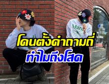 นักแสดงดังคนนี้ ทั้งสวย ทั้งบ้านรวย แต่ทำไมยังโสด!?