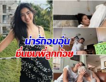 หลานสาวยอดกตัญญู! ก้อย อรัชพร ดูเเลคุณยาย ช็อตนี้น่ารักที่สุด