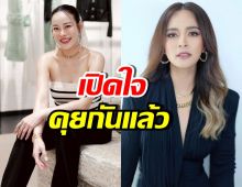 หนิง ปณิตา รับคุยกับนานาแล้ว อีกฝ่ายเล่าว่าอะไรบ้าง?