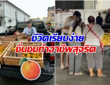 ดาราหนุ่มใช้ชีวิตง่ายๆ ล่าสุดเปิดท้ายเร่ขายส้ม ชาวบ้านรักทั้งอำเภอ