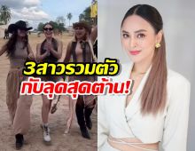 จับตาดู! เจนี่ แท็กทีม โอซา-ข้าวโพด เดินสับ ทำโดนแซวไทม์ไลน์มันได้