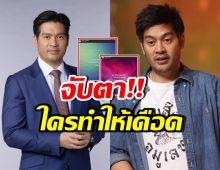 อ่านแล้วขนลุก! ต๊อด ปิติ โพสต์ฟาดประโยคนี้...ถึงใครเอ่ย