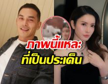 ภาพนี้ของโพสต์แอฟ สงกรานต์เห็นแล้ว ถึงกับบอก คิดถึง...