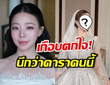 ก็ว่าคุ้นๆ!! พี่สาวนนกุล แว็บแรกนึกว่า ดาราสาวดังคนนี้