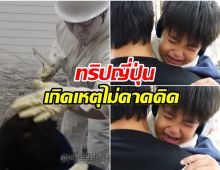 เเรงมาก! น้องวายุ ลูกชาย บัว สโรชา โดนนักเเสดงหุ่นนิ่งตบหัว