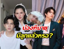 ตกใจทั้งไทม์ไลน์ แอนนี่ บรู๊ค ลงโพสต์นี้ เป็นคุณย่าแล้วหรอ?