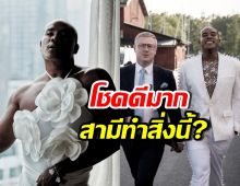 รัศมีแข อัปเดตความรักสามี บอกเลยวาสนาดีเริ่ด น่าอิจฉาสุดๆ