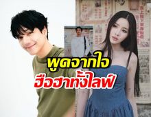 นิกกี้ ณฉัตร ว่าไง? หลังถูกถามถึงข่าว ปั้นจั่น–เปียโน