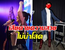 แห่เสียดายความสวย เธอคนนี้ อายุใกล้60แล้ว ยังโสดอยู่