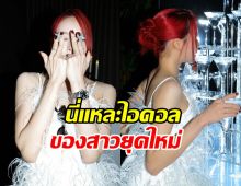 ตัวแม่ตัวมัม! ดาราสาวดังคนนี้ ถูกยกเป็นไอดอลหญิงยุคใหม่